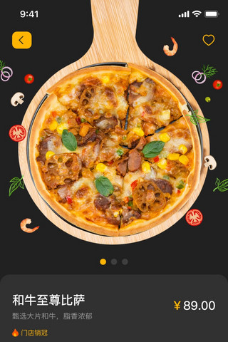 切开披萨海报模板_披萨餐饮商品详情页UI快餐西餐