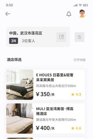 酒店房间氛围灯光海报模板_酒店预定UI界面app设计搜索列表