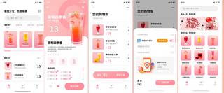 app登陆注册海报模板_冷饮点餐UI界面app设计