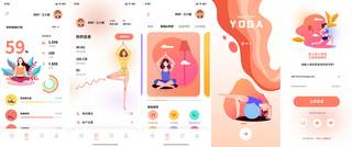 健身设计海报模板_瑜伽健身运动UI界面app设计