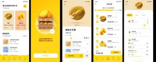 生鲜新鲜海报模板_餐饮生鲜水果商城网购UI界面app设计黄色系