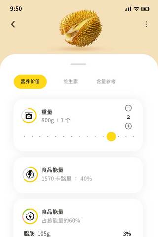 水果底栏海报模板_餐饮生鲜水果商城网购UI界面app设计信息详情