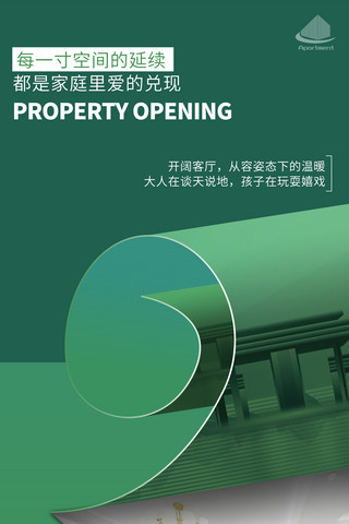 学校宣传页金色系海报模板_地产家居热销房型宣传海报绿色商务翻页