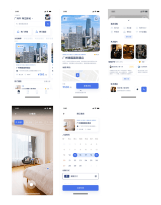 app登陆注册海报模板_酒店预订APP设计UI旅游旅行