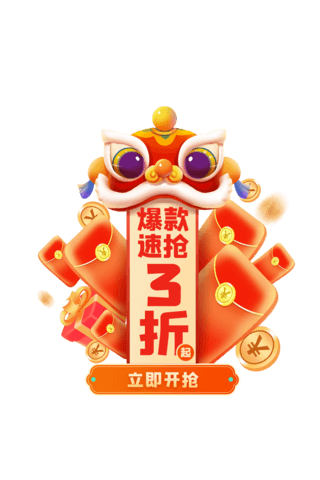 春节新年国潮全场促销领取福利UI弹窗设计