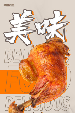 生蚝烧烤酱海报模板_烧烤美食美味活动促销宣传创意大气海报