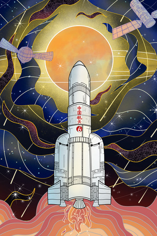 太空宇宙飞船插画海报模板_国潮技术太空宇宙航天发展插画科技宇航插画