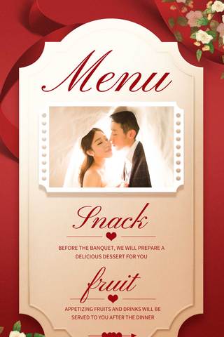 请柬结婚海报模板_红色婚礼邀请函请柬红色系平面海报设计