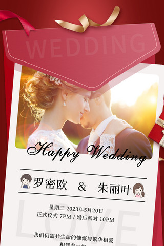 周杰伦婚礼海报模板_新婚快乐结婚红色印刷请帖请柬婚庆婚礼邀请函
