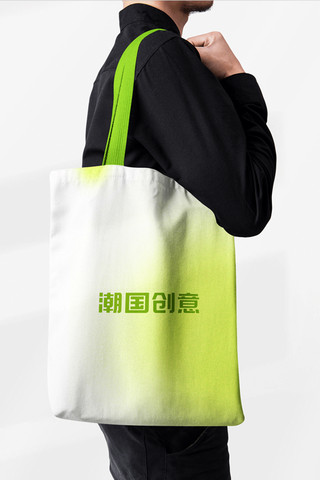 布袋海报模板_简约购物袋品牌展示样机布袋