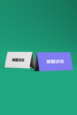合作企业logo海报模板_三角桌牌台卡展示样机