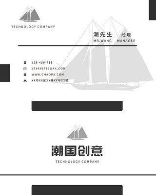 白黑商务科技大气简约质感名片