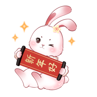 春节红色鞭炮插画海报模板_红色俏皮春节兔子新年祝福兔年新年元素