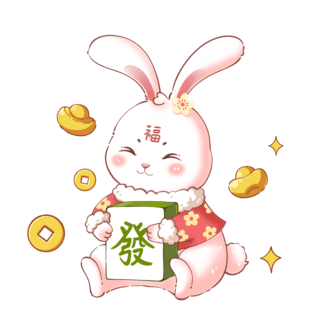吃菠萝的兔子海报模板_粉色春节兔子开心抱发字恭喜发财兔年新年元素