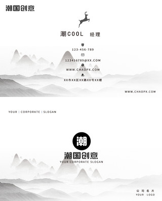 白色质感海报模板_白色水墨创意高级质感时尚名片中国风