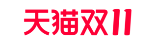 霸王龙logo海报模板_2022天猫双11双十一标识LOGO