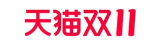 乐山logo海报模板_2022天猫双11双十一标识LOGO