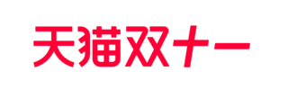 fz字母logo海报模板_2022天猫双十一logo标识