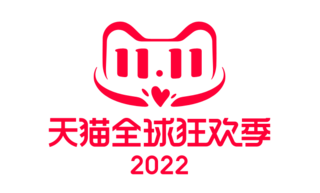 佛手logo海报模板_2022天猫全球狂欢季双11LOGO标识