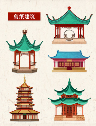 古代仙境海报模板_立体剪纸剪纸风中式中国风建筑套图