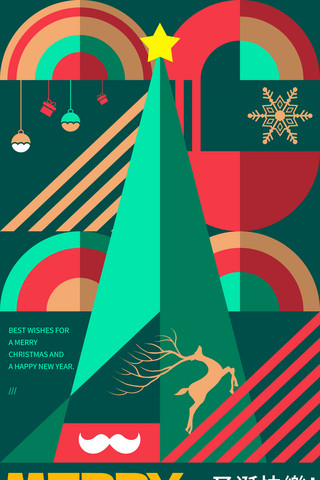 绿色创意几何圣诞节圣诞树驯鹿节日祝福海报圣诞