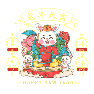 国潮兔海报模板_2023兔年春节喜庆国潮兔子喜气洋洋