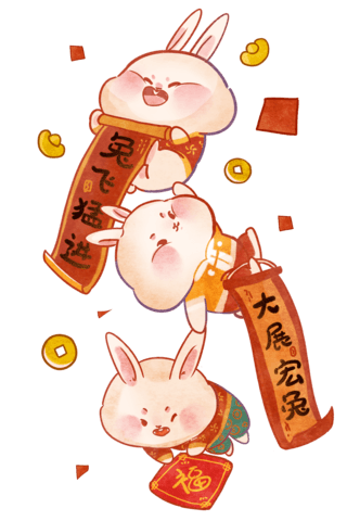 玩具小兔子海报模板_兔年新春春节新年卡通兔子萌兔祝福成语