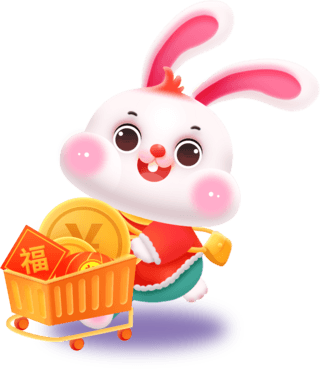黄牛兔子海报模板_兔年2023年春节喜庆可爱微立体兔子买年货