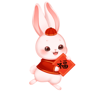 喜庆兔子海报模板_2023新年兔年红色喜庆兔子手拿福字