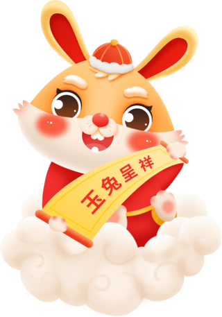吃菠萝的兔子海报模板_兔年春节喜庆微立体兔子踏祥云