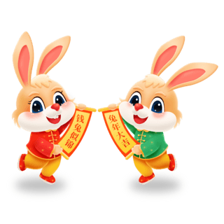 小兔子客服头像海报模板_2023兔年春节新春一对兔子喜庆拿对联