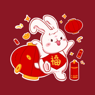 大哭表情海报模板_2023兔年兔子春节新春祝福贴纸表情包之福兔贺岁