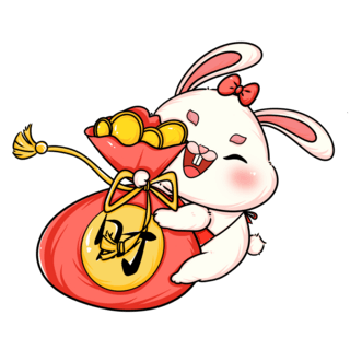 兔年卡通可爱兔子春节新春抱福袋财源广进