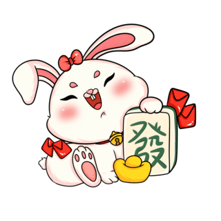 兔年卡通可爱兔子春节新春手拿麻将恭喜发财