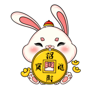 兔年卡通可爱兔子春节新春咬铜钱金币招财进宝