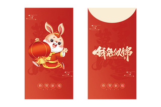 兔年新年快乐横向海报模板_2023年兔年红色红包封面包装设计春节兔年新年