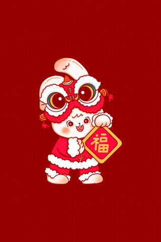 卡通头海报模板_红色2023兔年春节喜庆狮头帽兔子