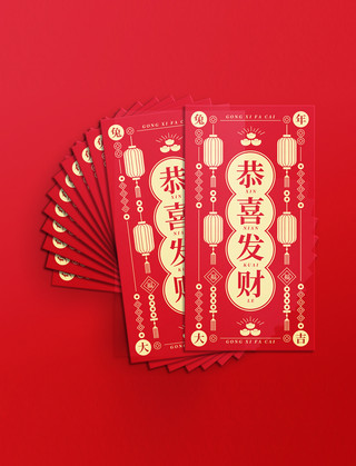 新年红包国风海报模板_兔年春节红色中国风红包样机