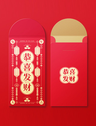 包装国风海报模板_兔年春节红包红色中国风红包样机