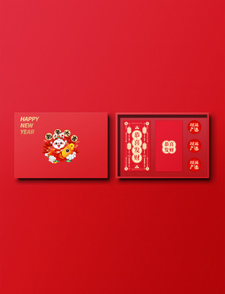 包装盒春节海报模板_兔年春节红包礼盒剪纸风红色中国风红包样机