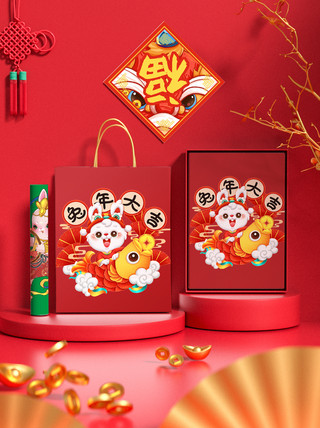 福袋新年海报模板_福到兔年大吉新年春节红色喜庆礼盒袋对联样机