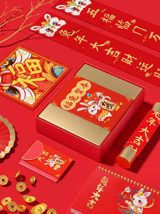 福喜庆海报模板_新年春节兔年红色喜庆对联礼盒包装红包福样机