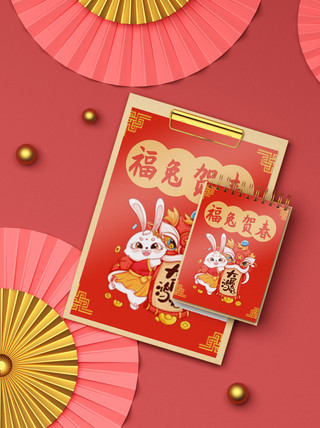 照片台历海报模板_新年春节兔年福兔贺春台历红色喜庆样机