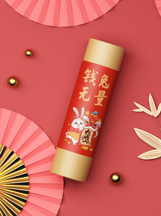 包装国风海报模板_新年兔年春节红色喜庆对联礼盒包装中国风样机