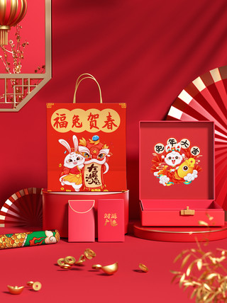 福礼盒海报模板_新年春节兔年福兔贺春红色喜庆礼盒手提袋包装红包样机