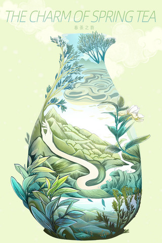 茶叶货柜海报模板_春季春茶茶园创意插画春天茶叶