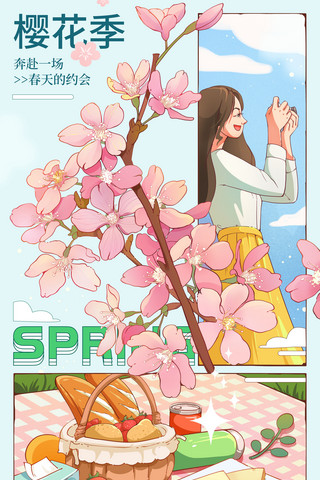 春天樱花季赏花樱花露营野餐分镜插画海报