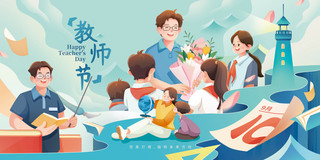 女老师点头海报模板_教师节祝福插画横版卡通老师学生