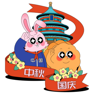 小兔子过中秋海报模板_中秋国庆74周年兔子月饼拟人矢量元素