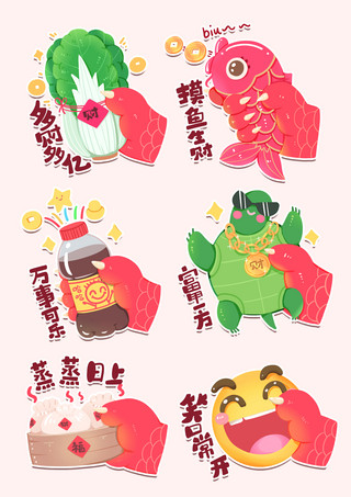 结婚祝福语元素海报模板_2024龙年春节喜庆卡通可爱龙爪祝福语系列